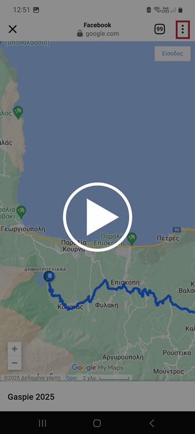 οδηγίες εγκατάστασης χάρτη μοτο-βόλτας